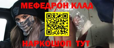 дистиллят марихуана Жуковский