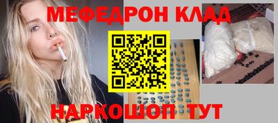 дистиллят марихуана Жуковский