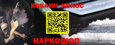 дистиллят марихуана Жуковский