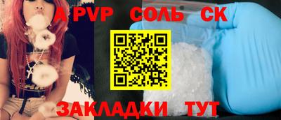 дживик Чебоксары