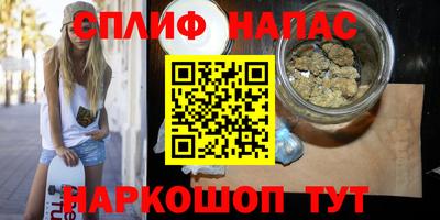дистиллят марихуана Жуковский