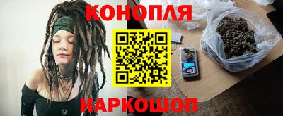 дистиллят марихуана Жуковский