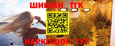 дистиллят марихуана Жуковский