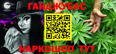 дистиллят марихуана Жуковский