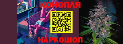 дистиллят марихуана Жуковский