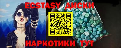 ECSTASY Заволжье