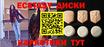 MDMA Заводоуковск