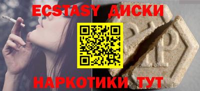 MDMA Заводоуковск