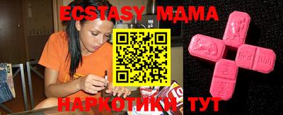 ECSTASY Заволжье