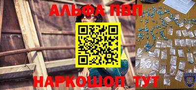дистиллят марихуана Жуковский