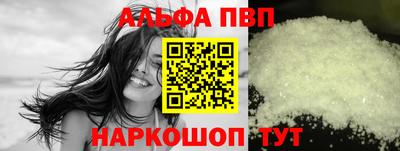 дистиллят марихуана Жуковский