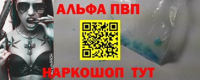 дистиллят марихуана Жуковский