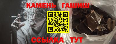 дистиллят марихуана Жуковский