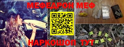 дистиллят марихуана Жуковский