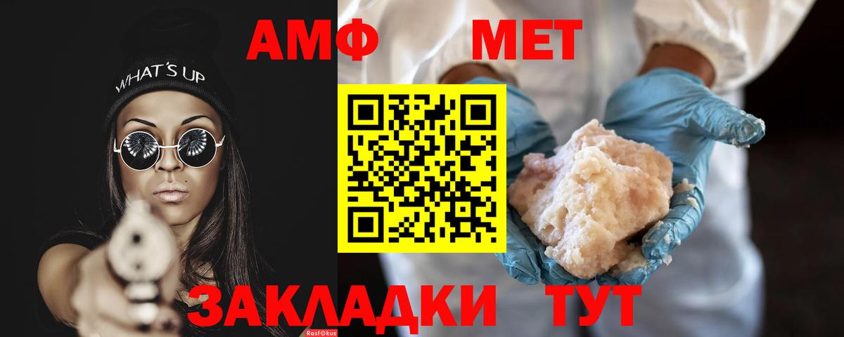 Лангепас  Первитин винт  Вход с VPN 