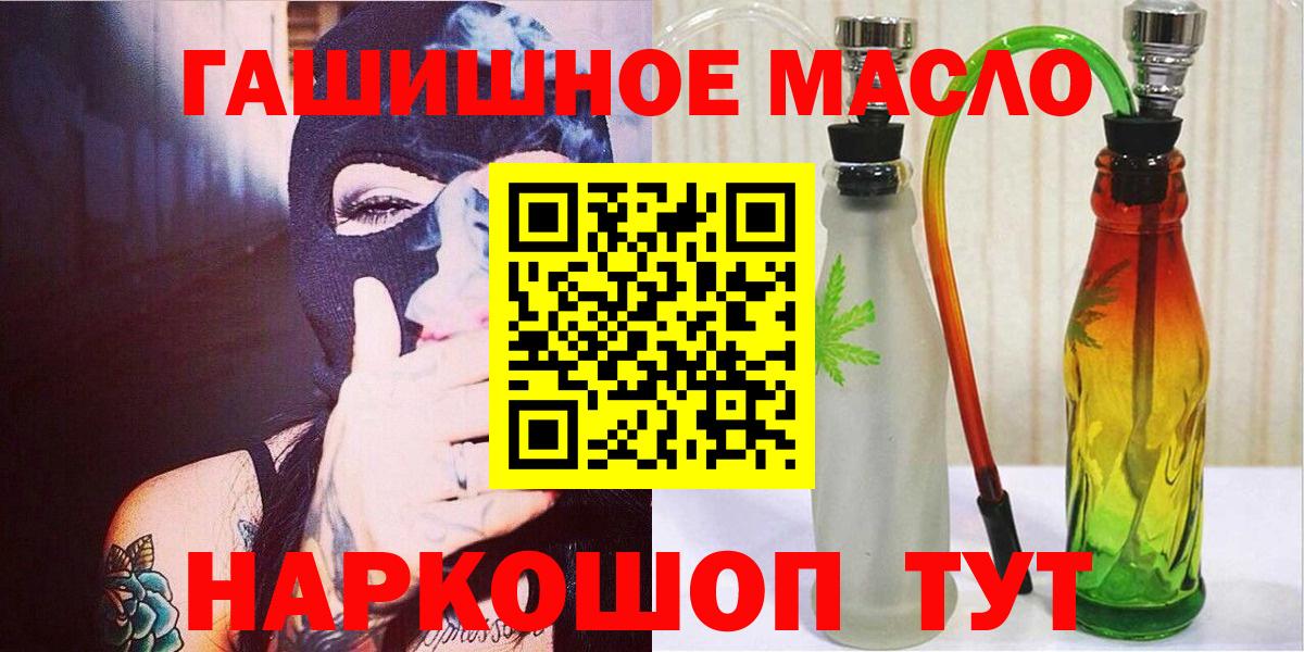 Лангепас  Дистиллят ТГК Wax  купить наркоту  Вход с VPN 