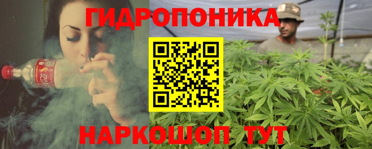 Каннабис марихуана Лангепас