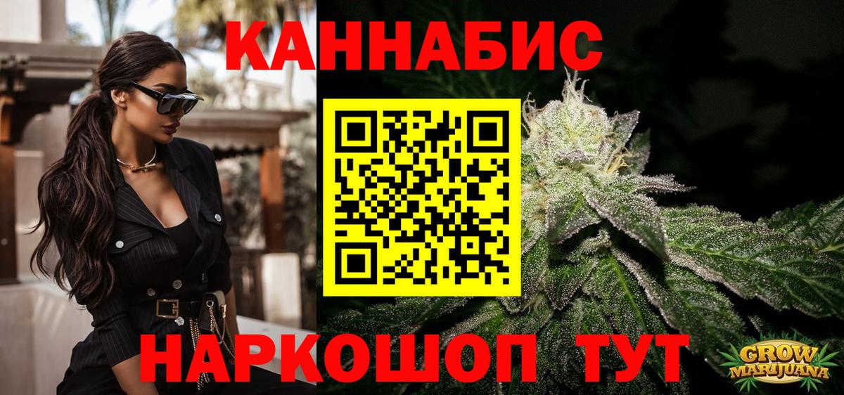 Марихуана ГИДРОПОН  Бошки Шишки MAZAR  Шишки марихуана OG Kush  Вход с VPN  Лангепас  Бошки Шишки конопля 